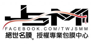 BuyEV 電電買商城 包膜 特斯拉