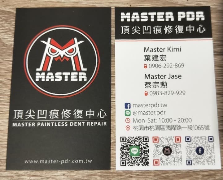 Master PDR 頂尖凹痕修復中心 特斯拉