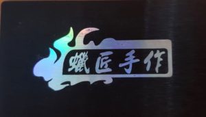 蠟匠手作汽車美容 保時捷 特斯拉